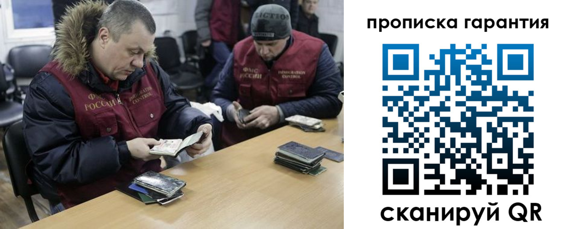 прописка для кредита в Азнакаево