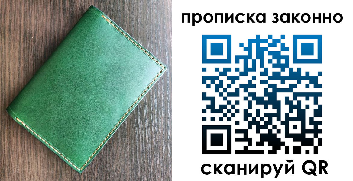 прописка иностранных граждан в Азнакаево